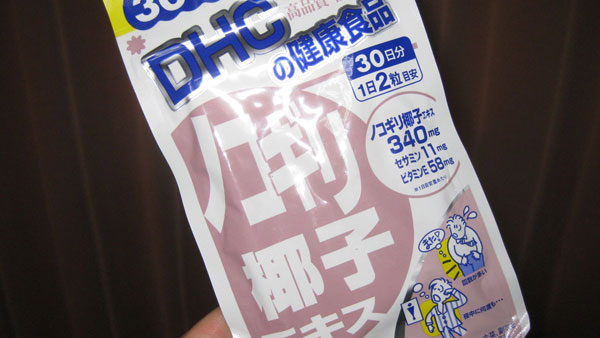 DHCノコギリ椰子エキスで抜け毛予防！薄毛の改善や育毛効果は？