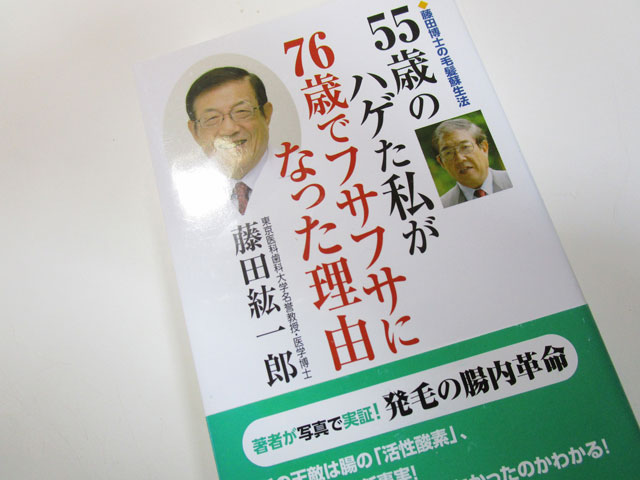 ケイ素で薄毛対策！シリカ水を飲むと髪の毛が増えるは本当なのか？