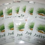 やわたノコギリヤシの口コミ！一年以上愛飲している私なりの感想！